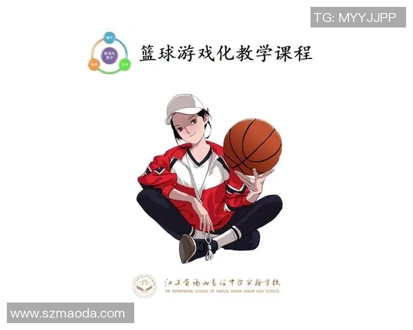 小学篮球校本教材的创新与实践探索促进学生全面发展